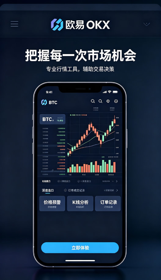 欧交易所APP官方网站交易经验